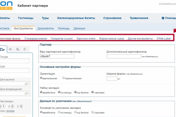 Купить наркотики онлайн