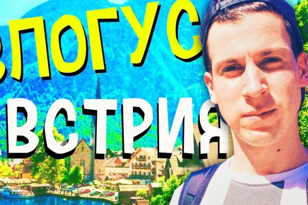 Восстановить аккаунт на кракене