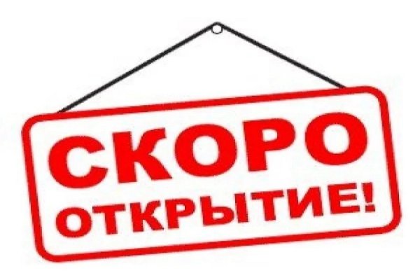 Кракен ссылка онлайн