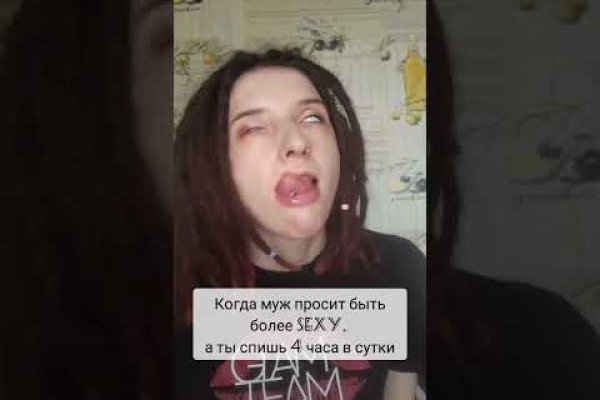 Кракен зайти