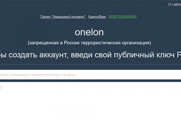 Кракен не работает сегодня