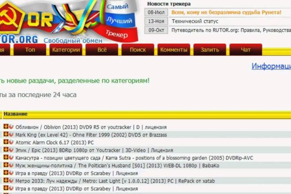 Ссылка на кракен kr2web in