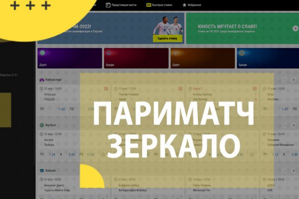 Ссылка на даркнет в тор