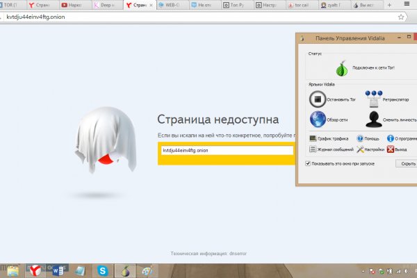 Зайти на сайт кракен