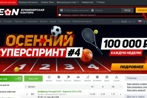 Реальные ссылки кракен