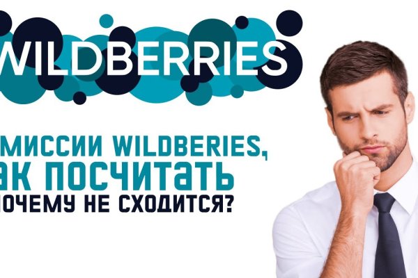 Почему не могу зайти на кракен