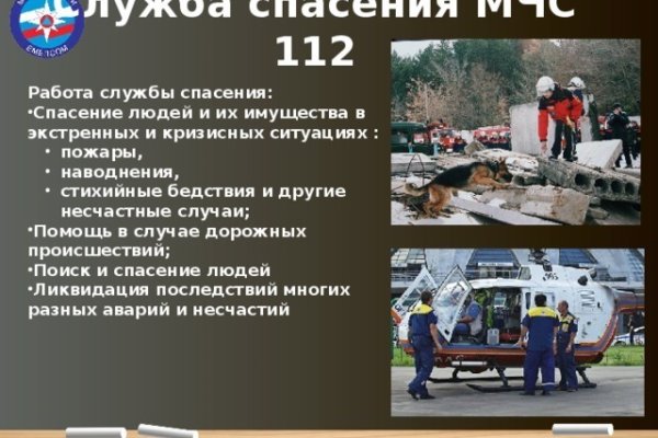 Kraken даркнет что это