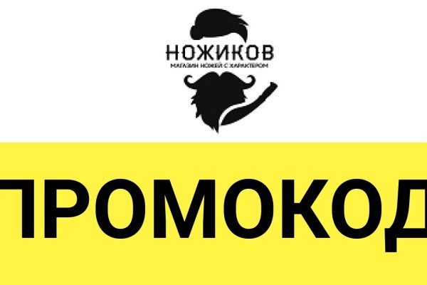 Аналог hydra