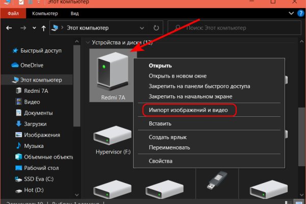 Ссылка на кракен не работает