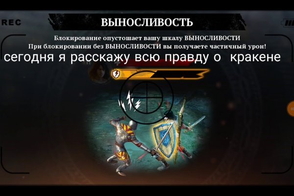 Kraken новая ссылка