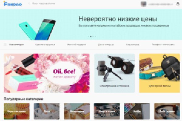 Как восстановить аккаунт кракен