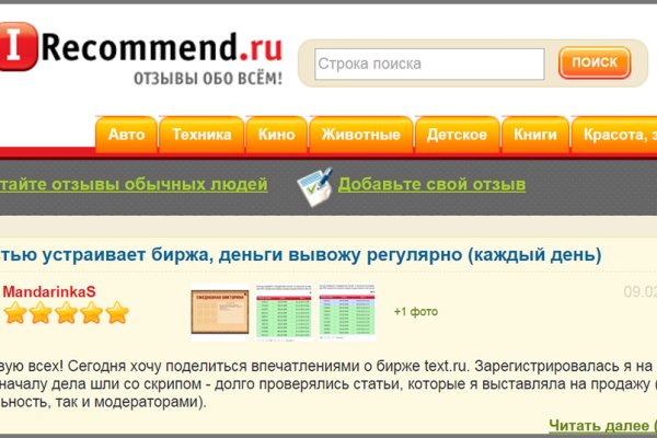 Запрещенный сайт кракен