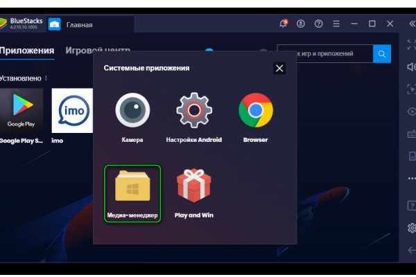 Kraken официальный сайт ссылка через tor