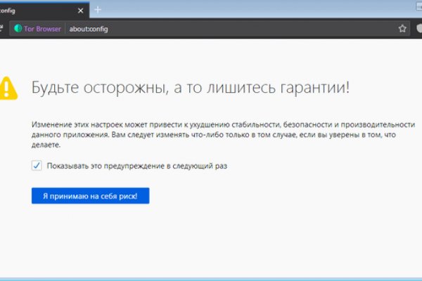 Кракен что это магазин