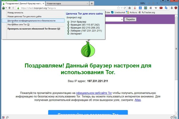 Kra50.cc Вход на сайт главная страница