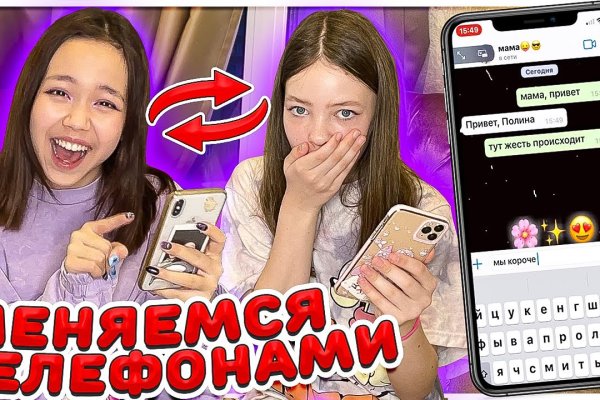 Кракен маркетплейс что там продают