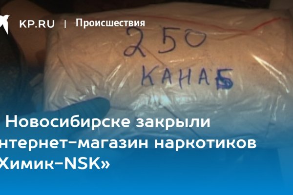 Кракен маркетплейс почему не закроют