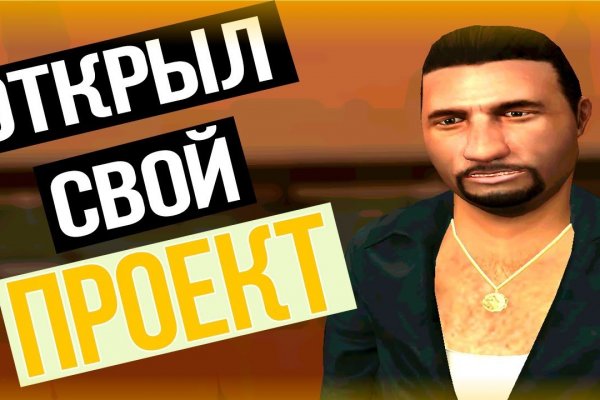 Кракен маркет что
