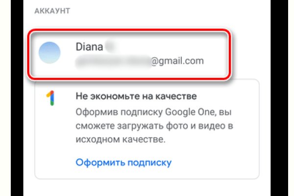 Зайти на кракен через браузер