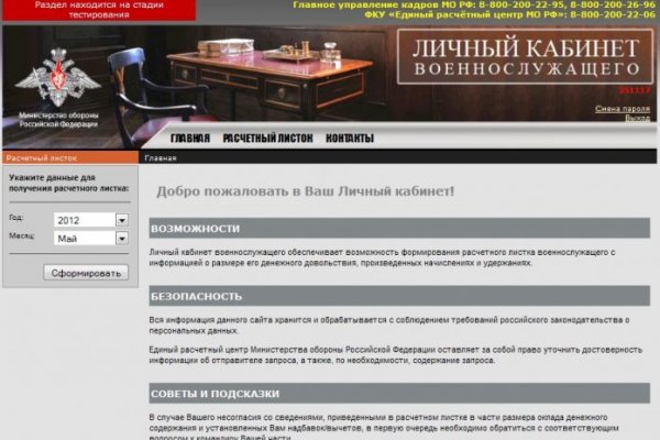 Кракен даркнет площадка ссылка