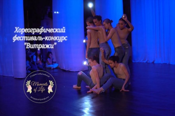 Модератор на кракене