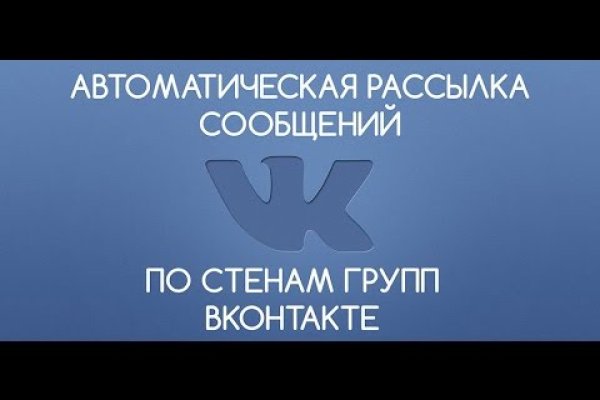 Рабочее зеркало кракен store