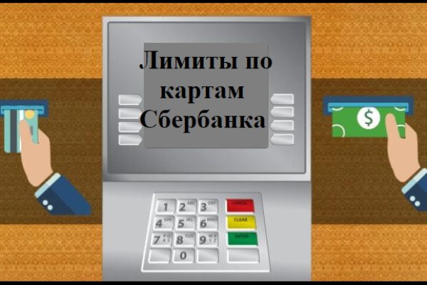 Как зайти на кракен