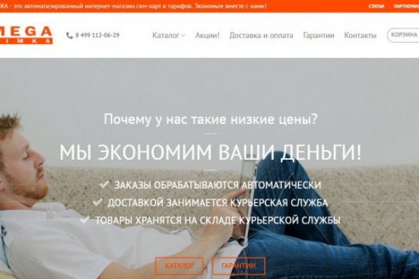 Kraken зеркала маркетплейс