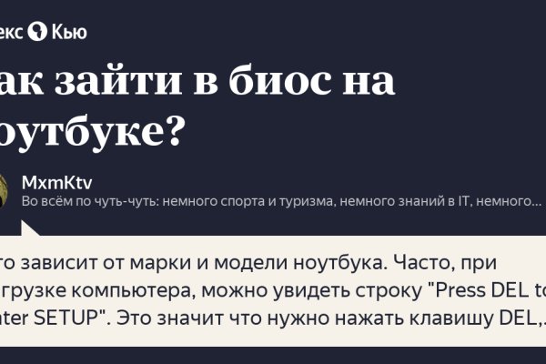 Kraken ссылки актуальные 2025 г