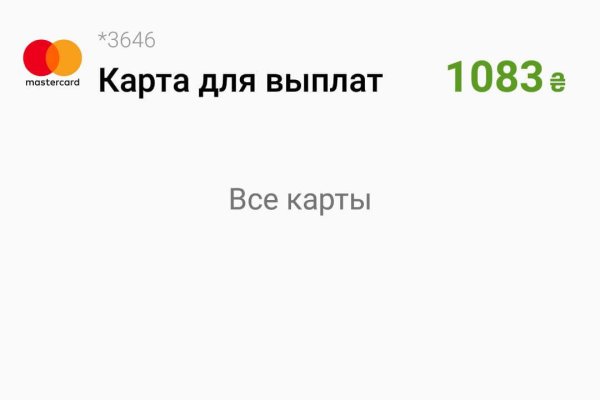 Как восстановить аккаунт кракен