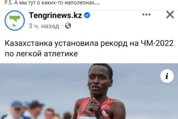 Кракен зеркало krakenat2krnkrnk com