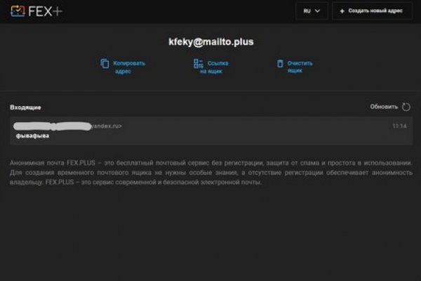 Как восстановить аккаунт на кракене
