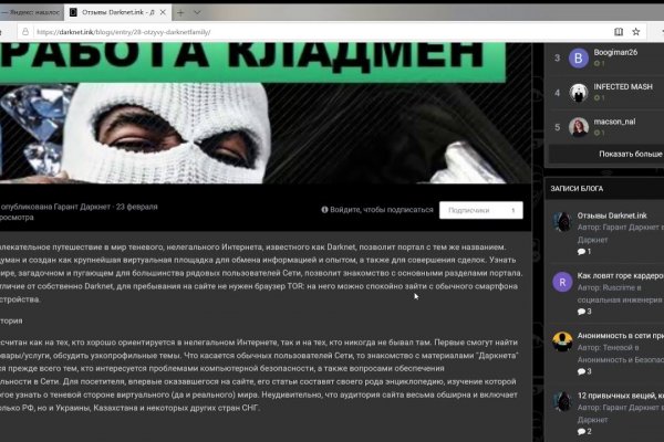 Kraken официальная ссылка tor