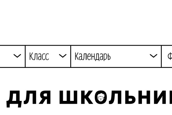 Как зарегистрироваться на сайте кракен