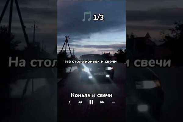 Кракен сыл ссылка