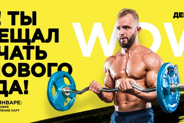 Кракен даркнет маркет плейс