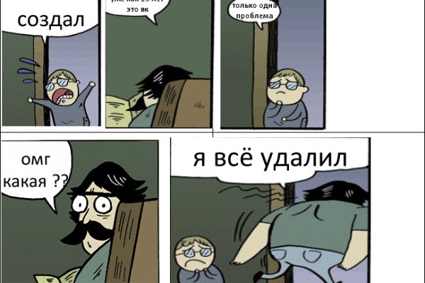Почему не работает кракен