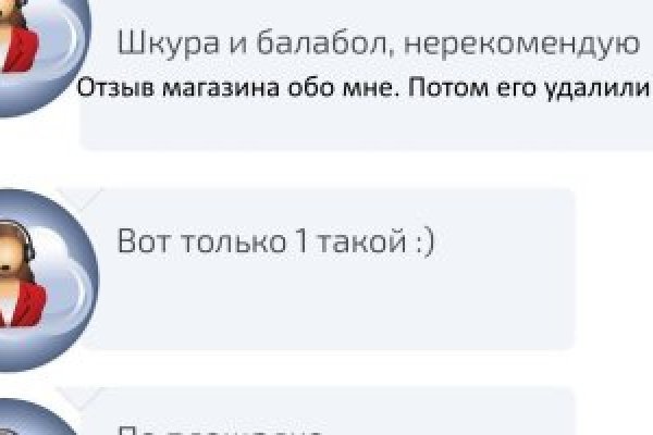 Kraken что это за сайт