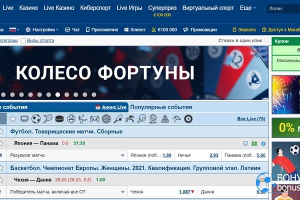 Ссылка на сайт кракен в тор браузере