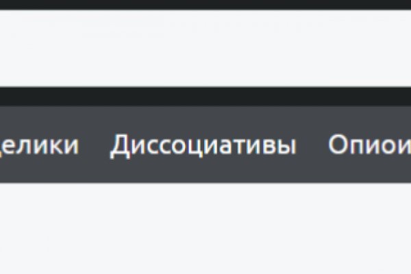 Какая ссылка на кракен