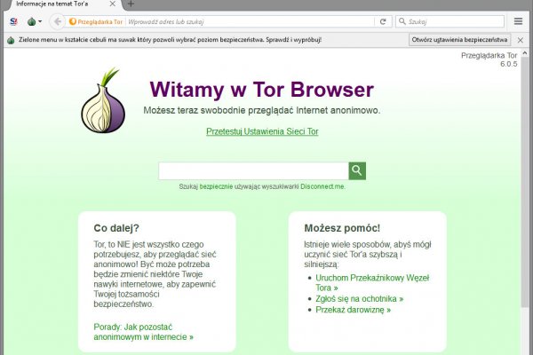 Kraken рабочее зеркало onion