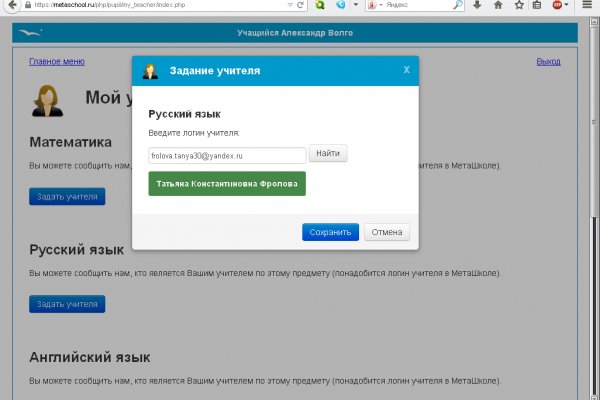 Даркнет каталог