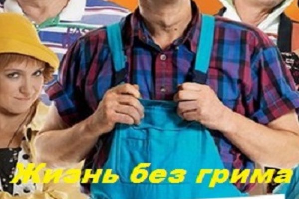 Kraken даркнет рынок