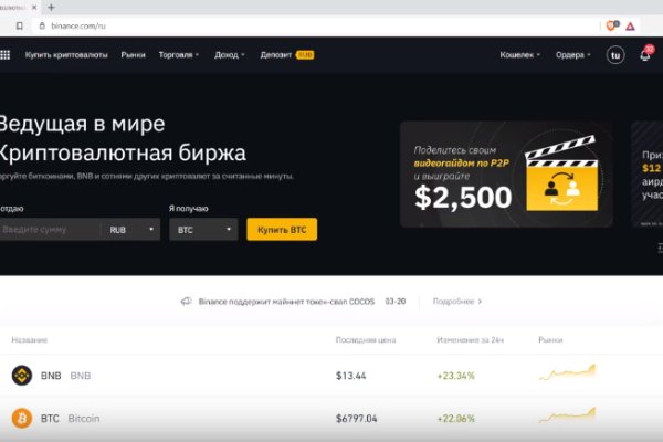 Рабочее зеркало кракен store