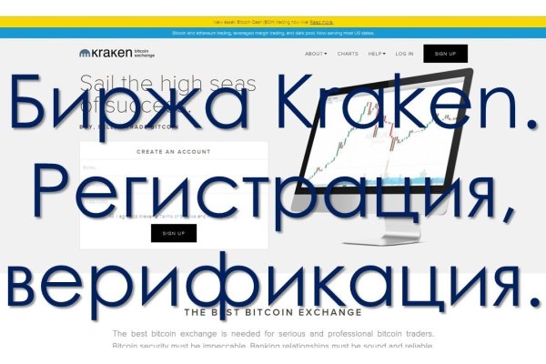 Кракен ссылка