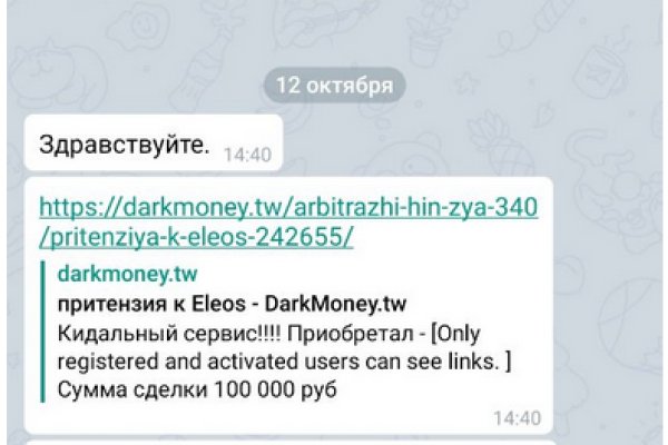 Kraken tor onion зеркало
