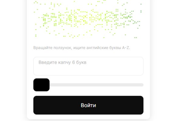 Кракен ссылка орион