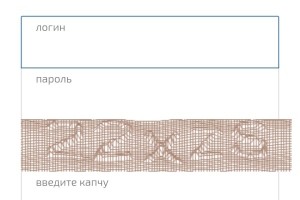 Кракен это современный даркнет