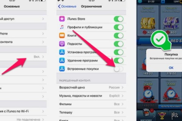 Кракен сайт ссылка kr2web in