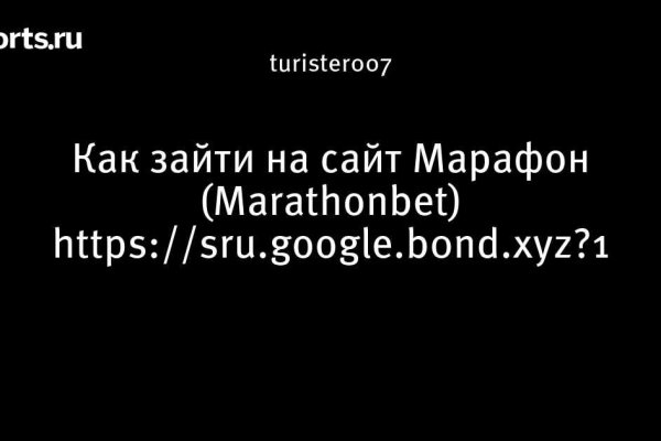 Кракен нов